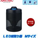 APIX アピックス LED蚊取り器 Mサイズ AIC-80...
