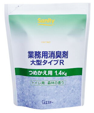 サニティー　業務用消臭剤大型タイプR　トイレ用詰替え　1.4kg　森林の香り...:kaimonojyozu:10001237