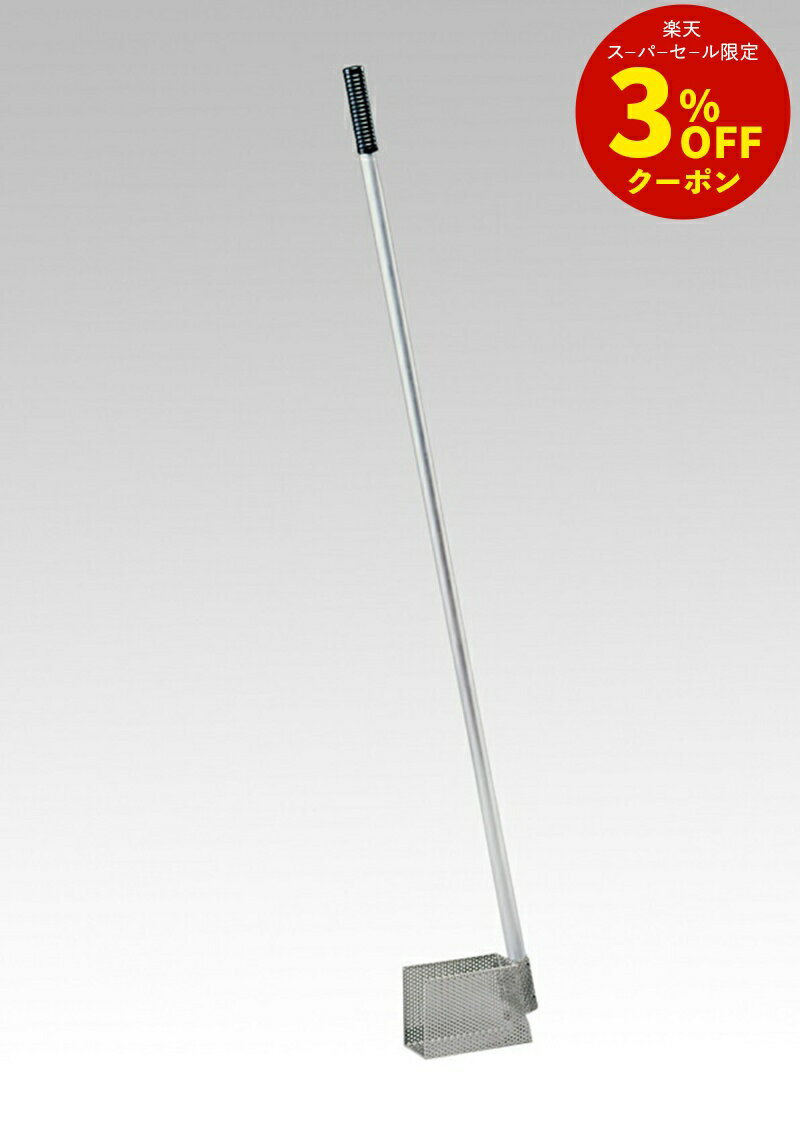 旭化成 すくいん棒 小 [グリス グリース グリス対策 グリース対策 グリストラップ グリーストラップ グリス取り グリス掃除 ヘドロ 清掃道具 飲食店 レストラン 業務用]