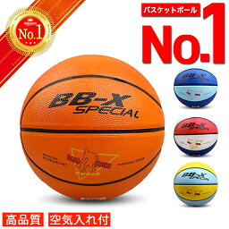 【楽天ランキング1位】バスケット<strong>ボール</strong> 7号 5号 4号 <strong>3号</strong> 球 屋外用 屋内用 ゴム 空気入れ ネット 大人 小学生用 屋外 屋内 インドア アウトドア ジュニア 子供用 シュート トレーニング ゴール オレンジ ブルー トリコロール ギフト プレゼント クリスマス 送料無料