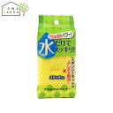 ニットスポンジ アクリルネットクリーナー 1個入( スポンジ キッチンスポンジ キッチンクリーナー 食器洗い 毛糸 洗剤不要 台所用 )