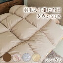 ★スーパーSALE半額&P10倍★ 大増...