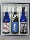 【日本酒ギフト】★2019 スペシャルギフト★茨城の人気の日...