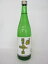 【明利酒類】ときわ盛 純米吟醸 720ml 15度