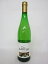 【ドイツワイン】ツェラー・シュヴァルツ・カッツ 2014 750ml 9度