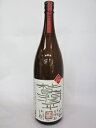 【小玉醸造合同会社】 2016 杜氏潤平 別撰酵母 1.8L 25度〜26度