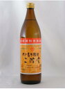 ˧ڤʹȤޤ䤫夶ͥ줿ʢƲ¤ʬमƲ900ml25