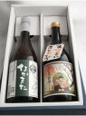 なかまた＆ エビス福梅　贅沢なお酒ギフト（箱代・包装無料）★梅酒も焼酎も好き♪★《父の日ギフト》