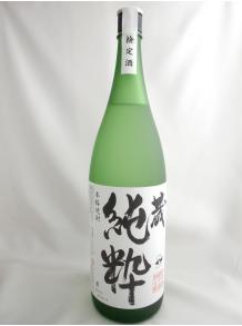 【大石酒造】蔵純粋　1.8L　40〜42度前後...:kaioo-sake:10003627