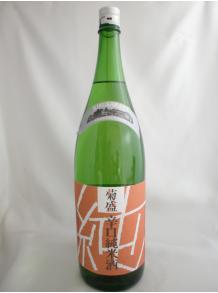 菊盛　辛口純米酒　1.8L　15度【マラソン1207P10】