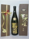 ♥2019 バレンタイン♥【出水酒造】蒼天の煌 安納 五年熟成甕貯蔵 原酒のギフト(箱・包装代込)【楽ギフ_包装】【楽ギフ_のし宛書】【楽ギフ_メッセ】【楽ギフ_メッセ入力】
