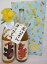 赤短のとろとろ梅酒& 青短の蜜柑酒 【楽ギフ_包装】【楽ギフ_のし】【楽ギフ_のし宛書】【楽ギフ_メッセ】【楽ギフ_メッセ入力】