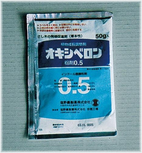 オキシベロン　粉剤　50g　2袋