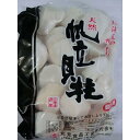 ホタテ貝柱 1kg Mサイズ (26個~30個入) 生食 帆立 ほたて 業務用 お刺身 おさしみ 生 安 国産 国内産