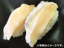 生食用 あわびスライス 5g×20枚入【アワビ 鮑 寿司ネタ お刺身 海鮮丼】