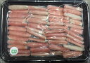 訳あり 生ズワイガニ棒肉 B級品 500g ずわいがに ズワ...