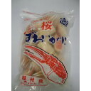 ボイルズワイガニ爪 2Lサイズ 1kg 約31〜35本入 切...