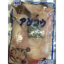【特価品】あんこうぶつ切り 500gパック【鮟鱇 アンコウ ...