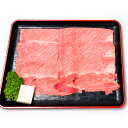 鳥勝牛肉店 米沢牛肩ロースすき焼き用 300g 山形県 産地直送