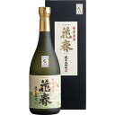 花春 純米大吟醸酒 720ml