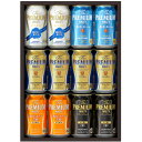 お中元 ビール ギフト サントリー ザ・プレミアムモルツ -輝-夏の限定5種セット YA30P