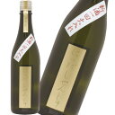 仁井田本家 しぜんしゅ純米原酒 中汲み瓶火入れ 720ml