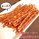 送料無料 鮭ジャーキー 3個セット 北海道産 鮭とば 鮭トバ...
