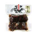 棒だら煮 250g【棒たら】【たら】...