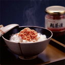 鮭茶漬 100g 【鮭】【サケ】【シャケ】【新潟】【村上】...