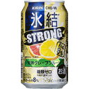 キリン 氷結ストロング 完熟グレープフルーツ 糖類ゼロ 350ml×24本 (72本まで1配送でお届けします。)