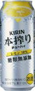 ¥¥ê¥ó Ëܺñ¤ê¥Á¥å¡¼¥Ï¥¤ ¥ì¥â¥ó 500ml¡ß24ËÜ ¡Ê48ËܤޤÇ1ÇÛÁ÷¤Ç¤ªÆÏ¤±¤·¤Þ¤¹¡£¡Ë