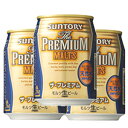 サントリー ザ・プレミアム・モルツ 250ml×24本 (72本まで1配送でお届けします。)