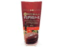 税率8% コーミ)かけておいしいデミグラスソース 980g【チューボー用品館】
