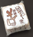四国日清食品)「麺の味わい」冷凍そば 200g×5個入【旧商品 503420 からの切り替え】【業務用食品館 冷凍】