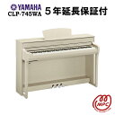  [E׎您͂  ۏؕt 5N   wbhtH1v[g  YAMAHA Clavinova CLP-745WA dqsAm }n Nrm[o zݒu   