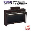  [E׎您͂  ۏؕt 5N   wbhtH1v[g  YAMAHA Clavinova CLP-775R dqsAm }n Nrm[o zݒu   