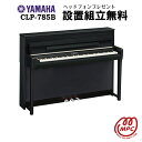  [E׎您͂  wbhtH1v[g  YAMAHA Clavinova CLP-785B dqsAm }n Nrm[o zݒu   