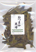 おつまみ昆布70g