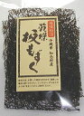 沖縄産「乾燥モズク50g」