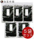 ひじき ふりかけ しそひじき 300g(60g×5袋) 国内産原料使用