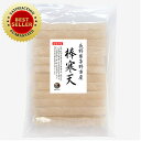 寒天 棒寒天 12本(特等)天日乾燥 角寒天 長野県製造