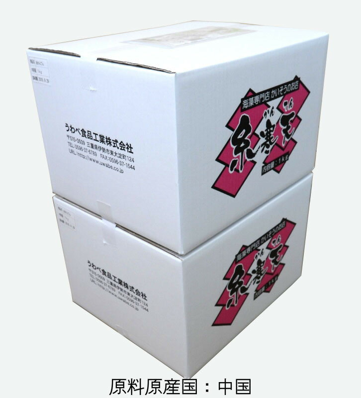 糸寒天　1kg × 2セット　海外原料使用 ◆ボリュームパック国内包装◆...:kaisouhonpo:10000065