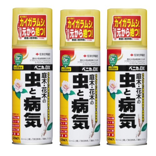 https://thumbnail.image.rakuten.co.jp/@0_mall/kaiteki-elife/cabinet/gardening/2003000001401.jpg?_ex=500x500