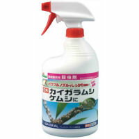 北興産業 マシン油A乳剤AL　450ml×30本/ケース【農薬】カイガラムシに効く園芸用殺虫剤！