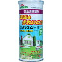 家庭園芸用バナフィン粒剤2.5 300g【農薬】 日本芝・西洋芝に最適の芝生用除草剤!