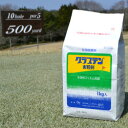 芝生用殺菌剤 グラステン水和剤 1kg ゴルフ場の芝生管理に最適!【送料無料】