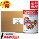 白蟻駆除 ヤマトシロアリ イエシロアリ対策 白アリスモークマン 100g×3個 既存住宅床下用 しろあり予防薬