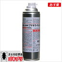 ゴキブリ駆除 スプレー 業務用 フマキラーFK-2001 450ml ジェット噴射 ダニ ノミ トコジラミ 退治
