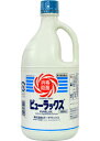 オーヤラックス ピューラックス 1800ml 殺菌消毒剤 【第2類医薬品】［次亜塩素酸ナトリウム・ノロウイルス対策］