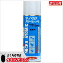 シバンムシ チャタテムシ メイガ シミ駆除 マイクロアトミック 200ml/本 全量噴射式のエアゾールです!